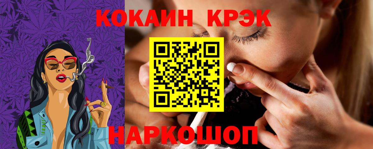 Советская Гавань  COCAIN Columbia  Вход с VPN 