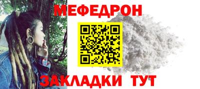 скорость mdpv Краснодар