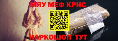 скорость mdpv Краснодар