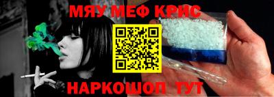 сатива Краснокаменск