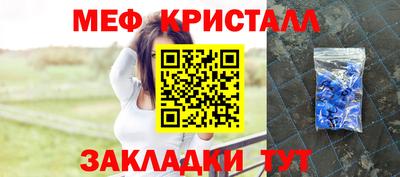 сатива Краснокаменск