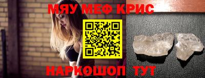 скорость mdpv Краснодар