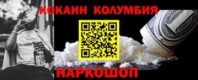 СК Краснознаменск