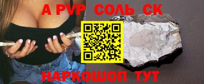 скорость mdpv Краснодар
