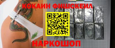 СК Краснознаменск