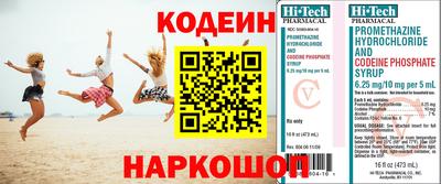 скорость mdpv Краснодар