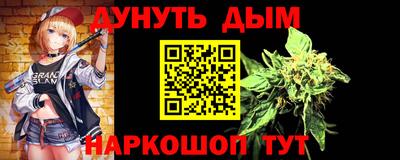 сатива Краснокаменск
