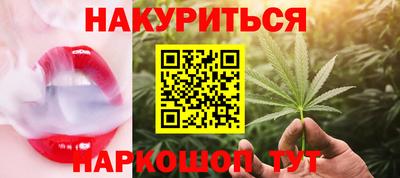сатива Краснокаменск