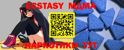скорость mdpv Краснодар