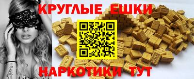 сатива Краснокаменск