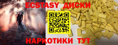сатива Краснокаменск