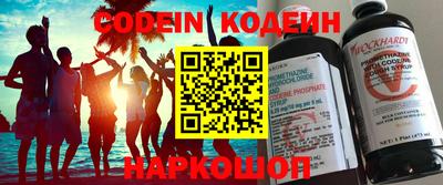 сатива Краснокаменск