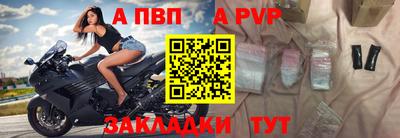 сатива Краснокаменск