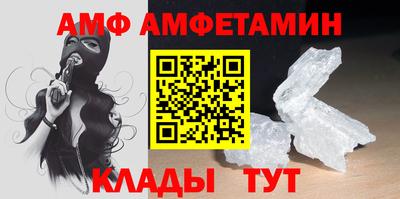 сатива Краснокаменск