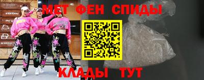 сатива Краснокаменск