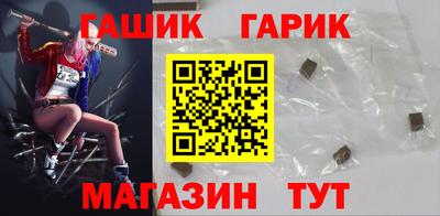 сатива Краснокаменск