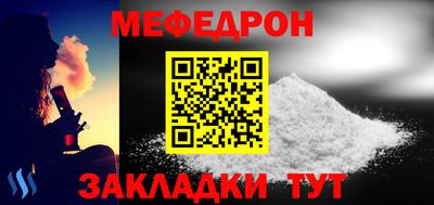 скорость mdpv Краснодар