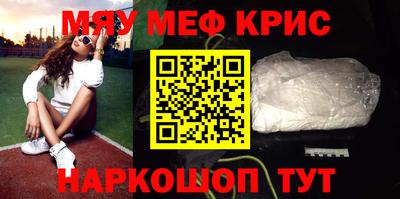 скорость mdpv Краснодар