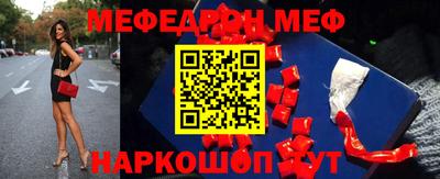 скорость mdpv Краснодар