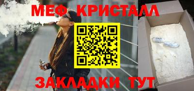 сатива Краснокаменск