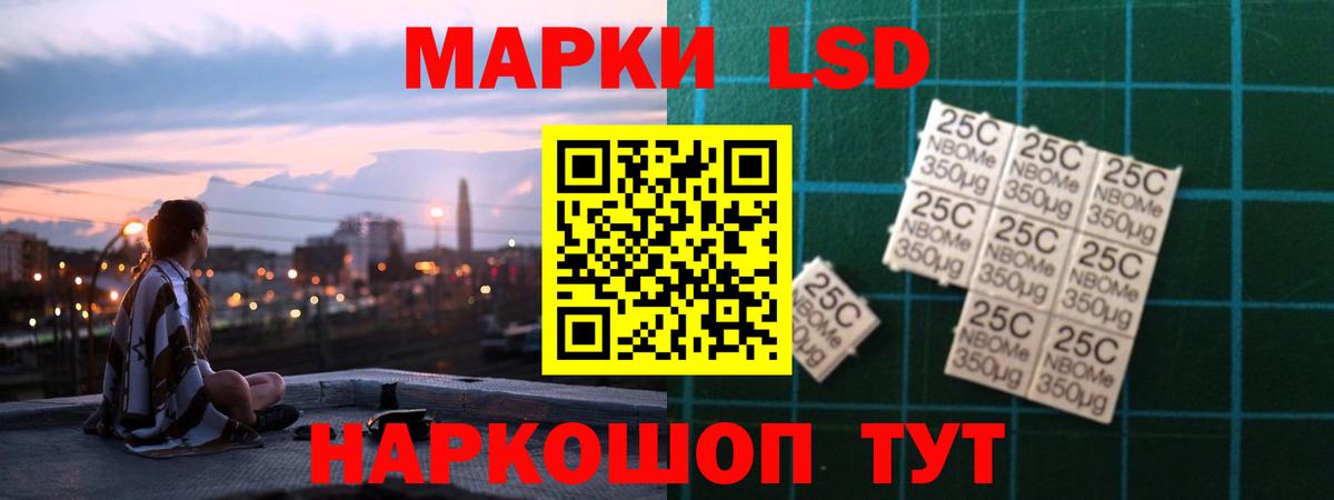 Советская Гавань  ЛСД экстази ecstasy  Вход с VPN  ЛСД экстази кислота 