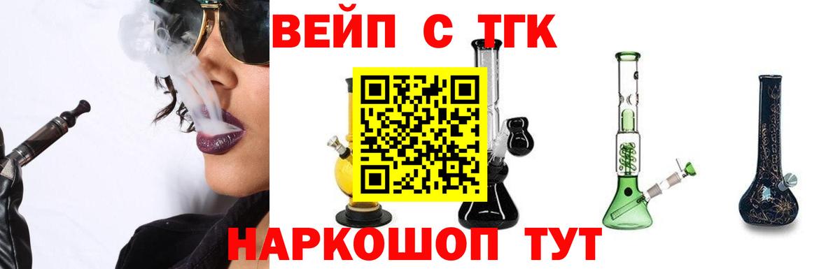 Дистиллят ТГК THC oil Советская Гавань